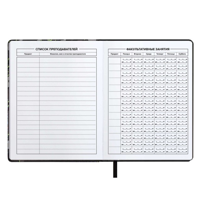 Дневник ст кл иск.кожа Камуфляж Превью 4