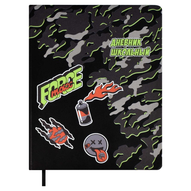 Дневник ст кл иск.кожа Камуфляж