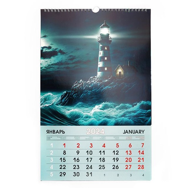 Календарь настенный 2024 КПВС2449 Мир вокруг нас. 4 Превью 1