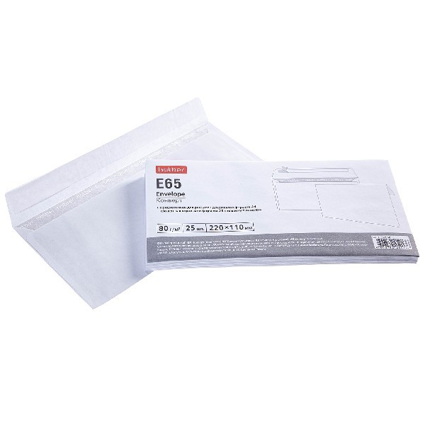 Конверт Е65 110*220 белый силиконовая лента б/окна (25шт) Превью 1