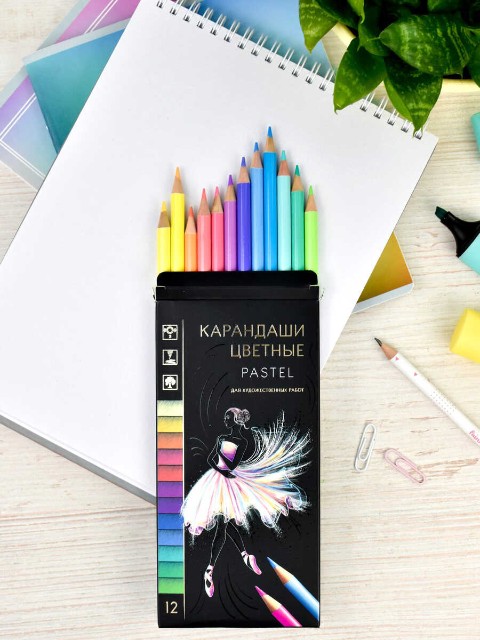 Карандаши цветные 12 цв Пастель, для худ. работ Превью 6