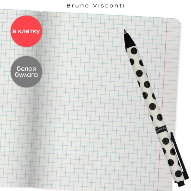 Набор подар BV Black&White. Горошек (две тетради и ручка) Превью 3