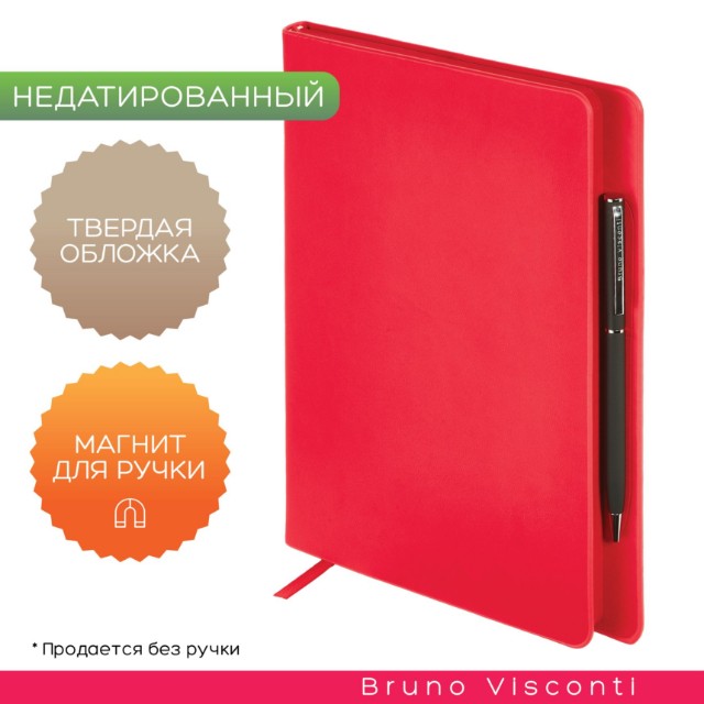 Ежедневник А5 BV Megapolis Magnet красный, в подар. коробке недат Превью 9