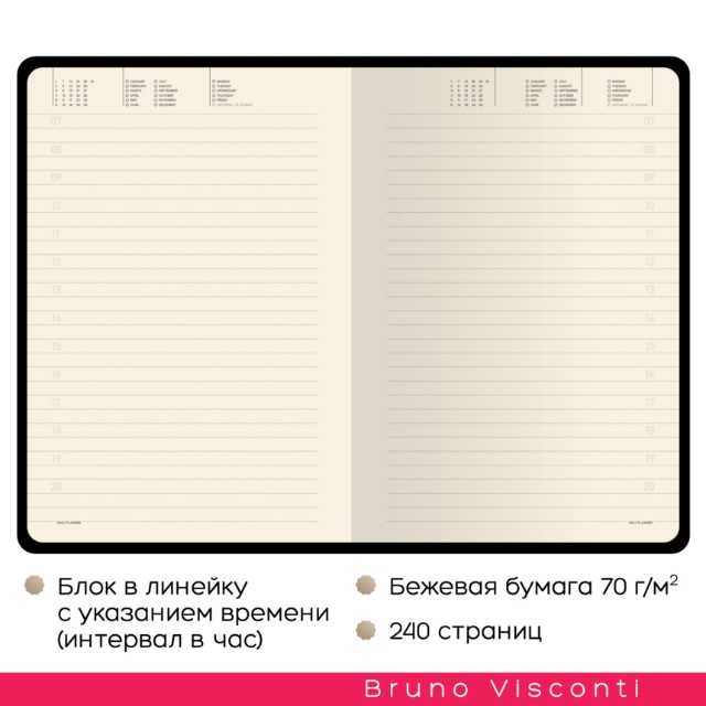 Ежедневник А5 BV Megapolis Magnet красный, в подар. коробке недат Превью 4