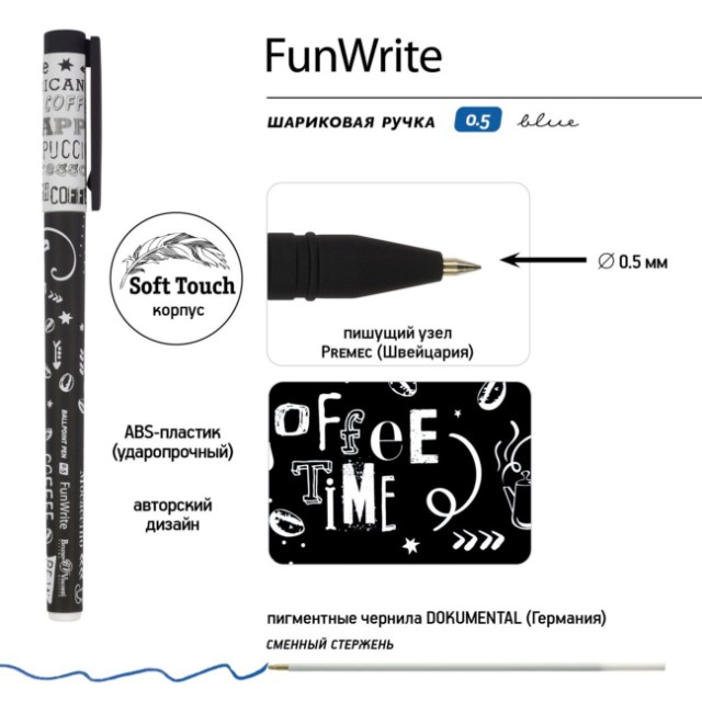 Ручка шариковая синяя BV FunWrite Coffee Time. Эспрессо 0,5мм принт Превью 1