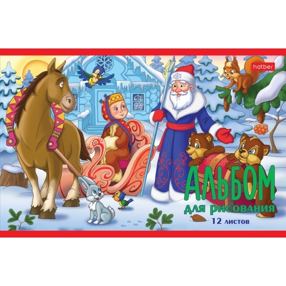 Альбом д/рис А5 12л Любимые сказки Превью 2