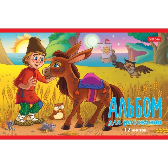 Альбом д/рис А5 12л Любимые сказки Превью 4