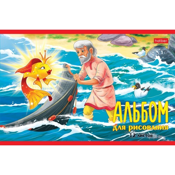 Альбом д/рис А5 12л Любимые сказки Превью 3
