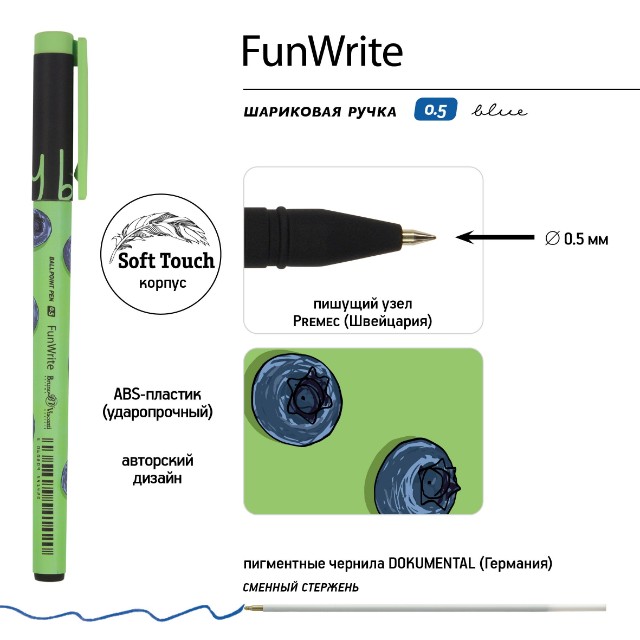 Ручка шариковая синяя BV FunWrite. Ягоды. Графика. Голубика 0,5мм Превью 2