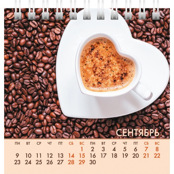 Календарь настольный 2024 (домик) 12КД6гр_29030 Кофе-брейк Превью 2