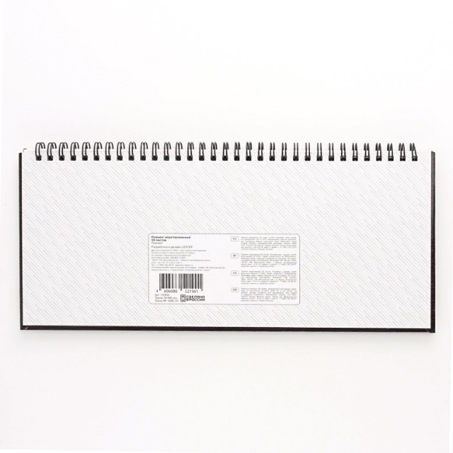 Планинг спир тв Планинг Превью 2