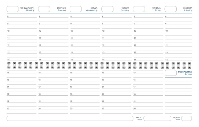 Планинг спир тв Планинг Превью 5