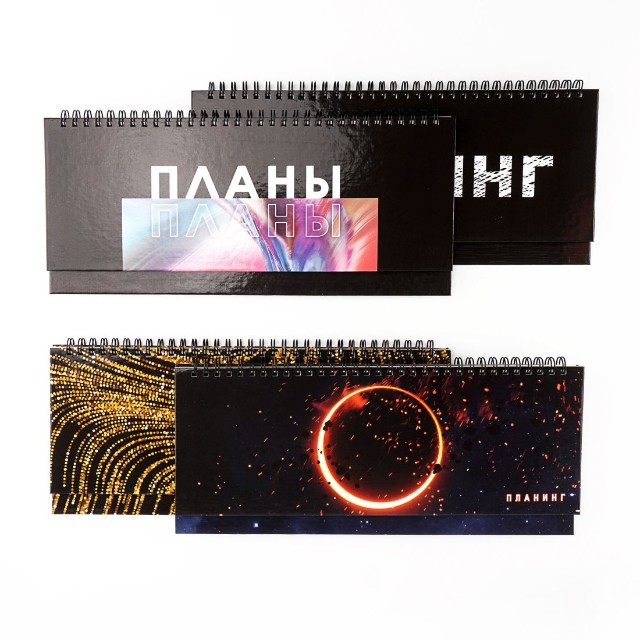 Планинг спир тв Планинг Превью 4