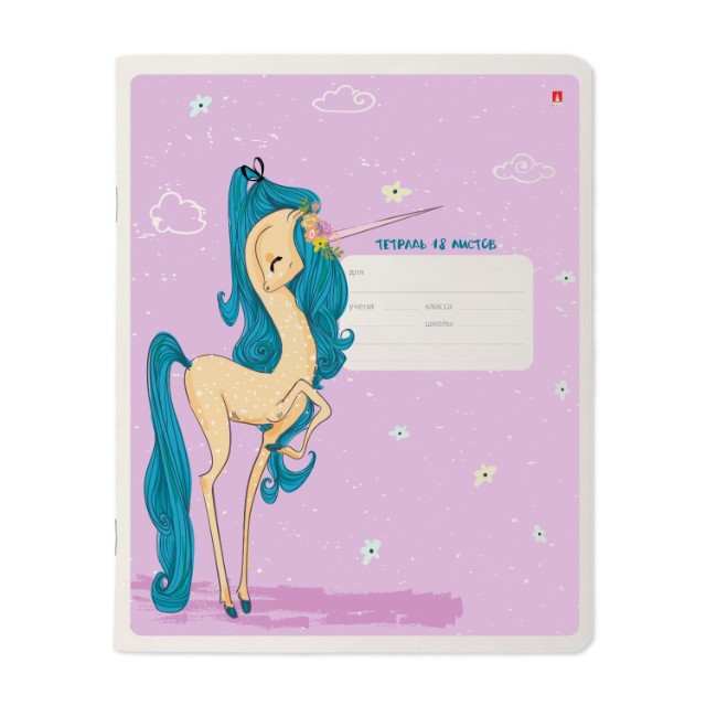 Тетрадь 18л клетка Модные единороги 5 видов Превью 4