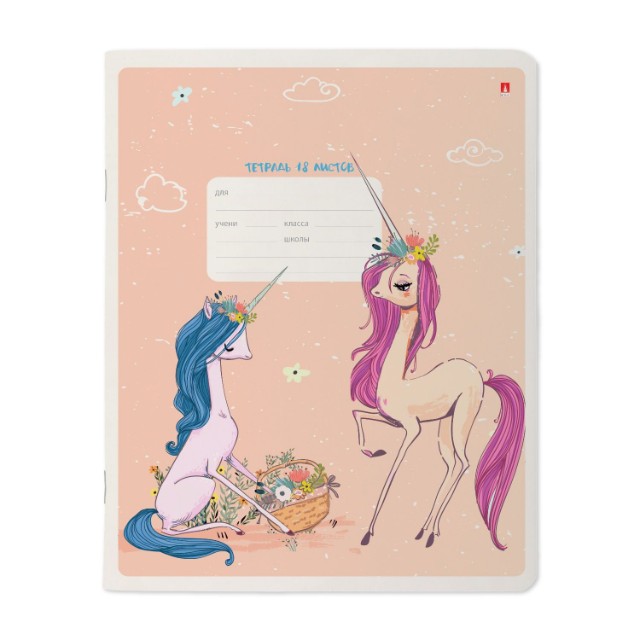 Тетрадь 18л клетка Модные единороги 5 видов Превью 3