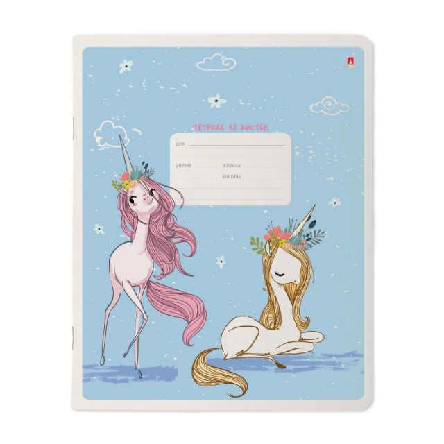 Тетрадь 18л клетка Модные единороги 5 видов Превью 7