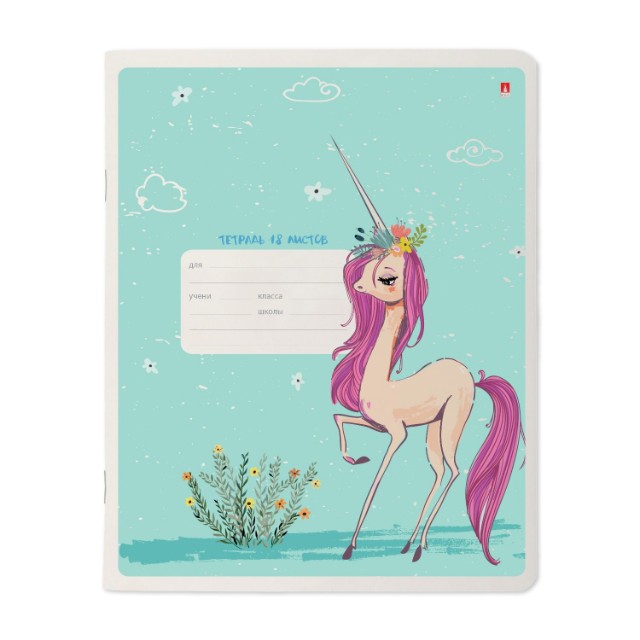 Тетрадь 18л клетка Модные единороги 5 видов Превью 2