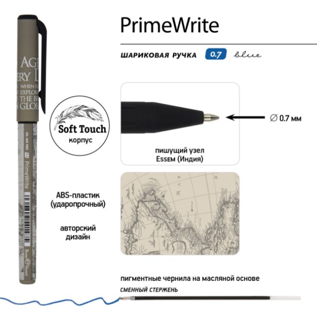 Ручка шариковая синяя BV PrimeWrite. Эпоха открытий. Америка 0,7мм принт Превью 1