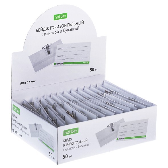 Бэйдж гориз на клипсе 57*90 булавка Превью 1