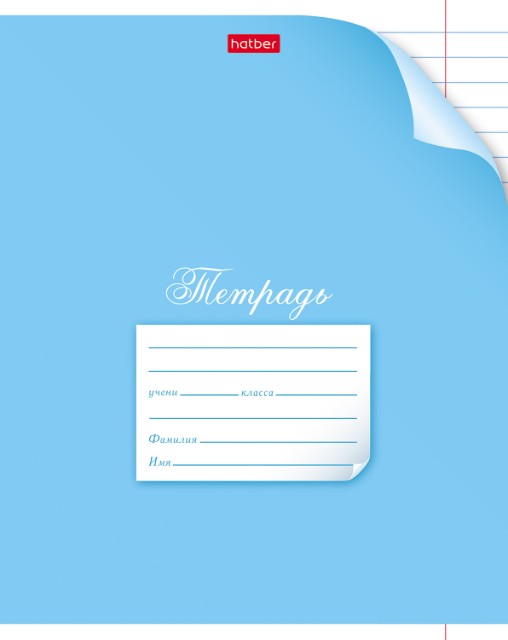 Тетрадь 12л линейка Однотонная. С уголком ассорти Превью 2