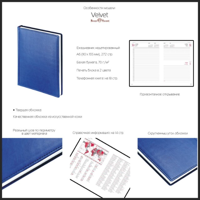 Ежедневник А6 Velvet фиолетовый недат. Превью 5