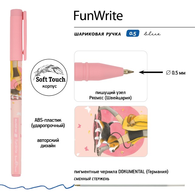 Ручка шариковая синяя BV FunWrite Городская прогулка. Бигль 0,5мм принт Превью 1