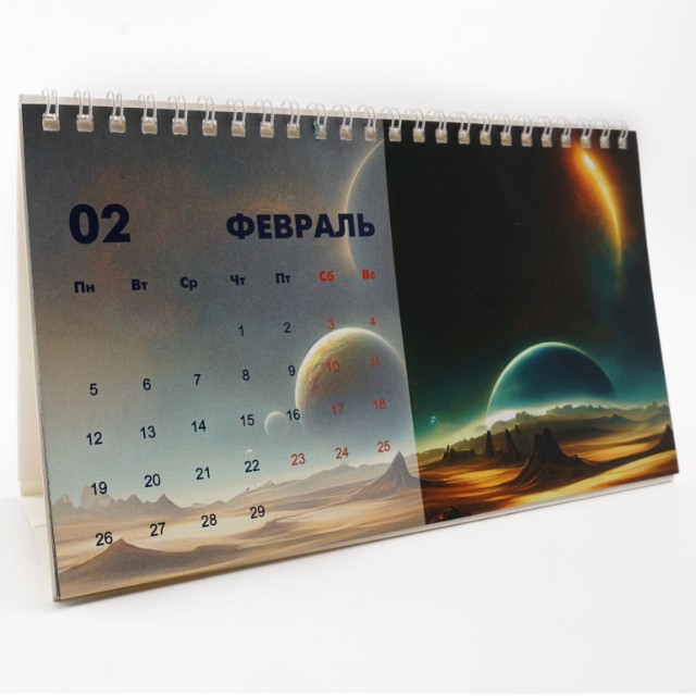 Календарь настольный 2024 (домик) КДС62409 Фантастические пейзажи Превью 11