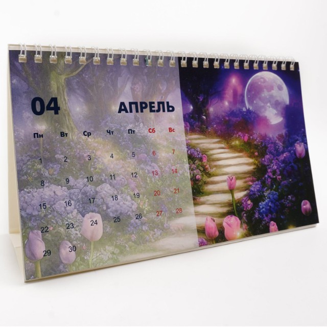 Календарь настольный 2024 (домик) КДС62409 Фантастические пейзажи Превью 9