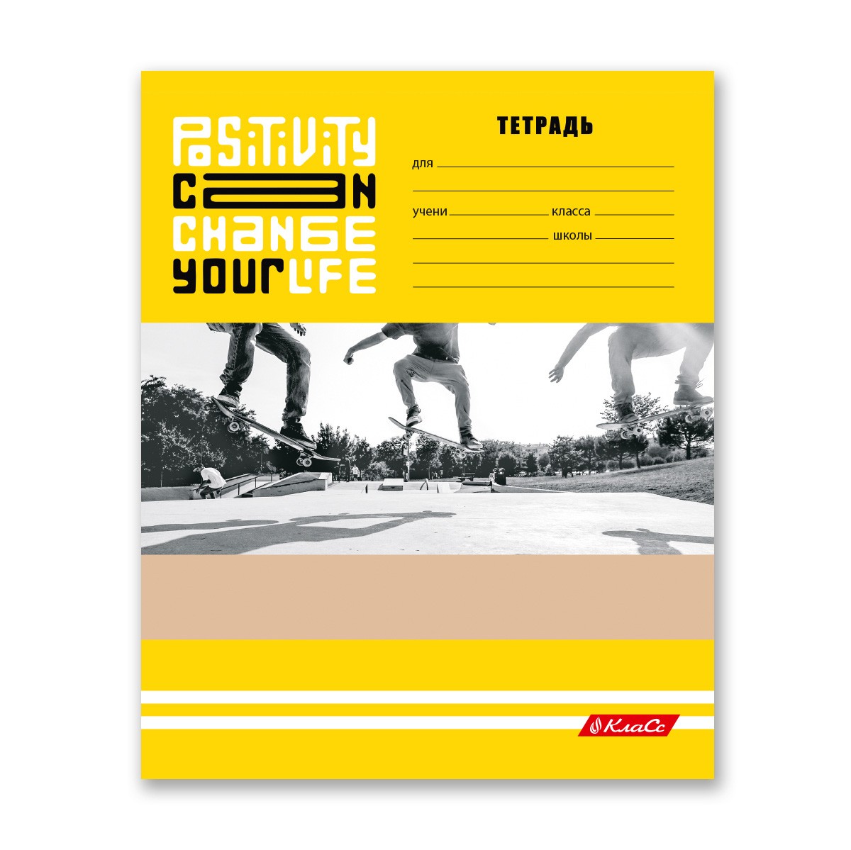 Тетрадь 18л линейка Мои увлечения Фото 1