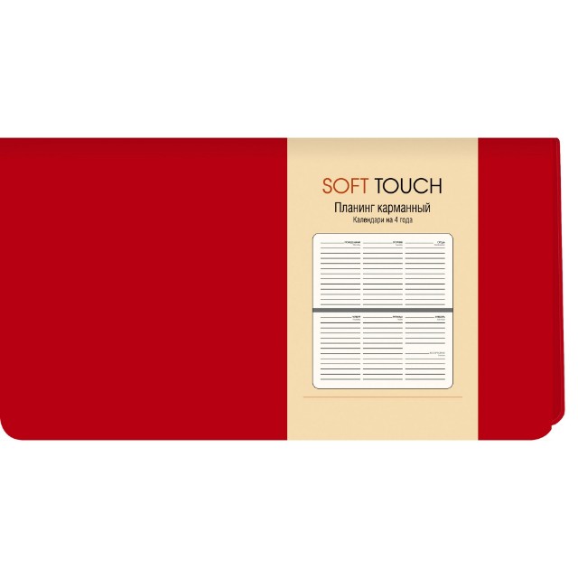 Планинг А6 кож/зам Soft Touch Пламенный красный (цв.торец)