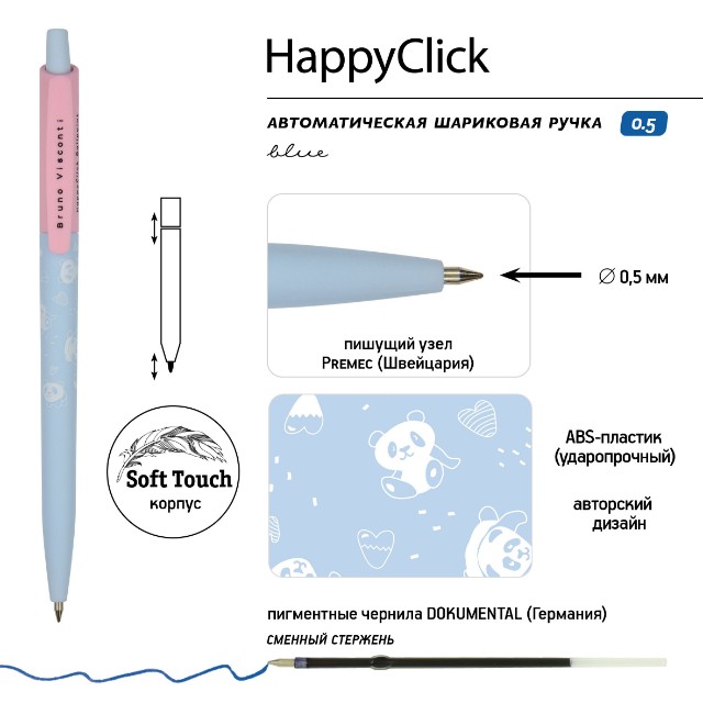 Ручка шариковая синяя BV HappyClick Зефирные животные. Панды Превью 6