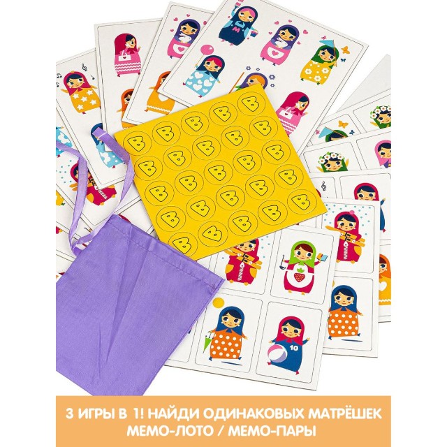 Игра Настольная Матрешки на ладошке Превью 12