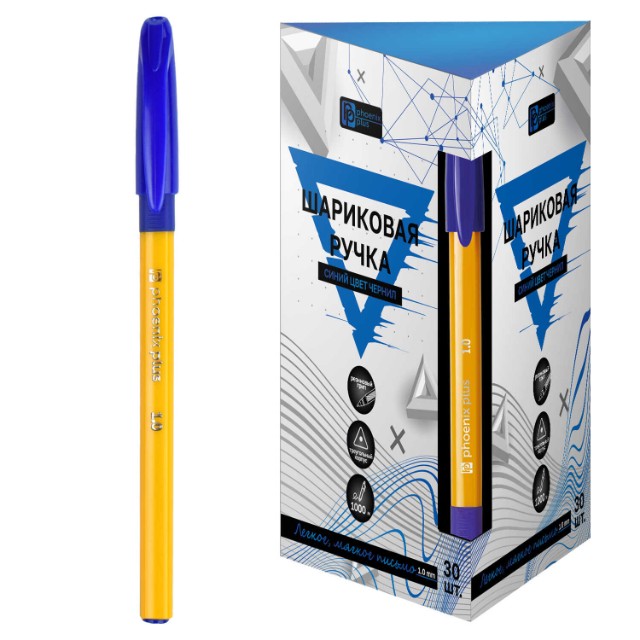 Ручка шариковая синяя Phoenix Plus оранж корп. 1мм