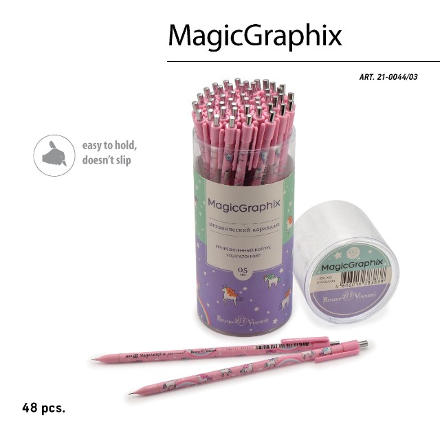Карандаш мех. 0.5мм BV Magicgraphix Единороги. Радуга Превью 7
