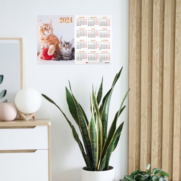 Календарь листовой 2024 Кл3т_18417 Белеет парус Превью 1