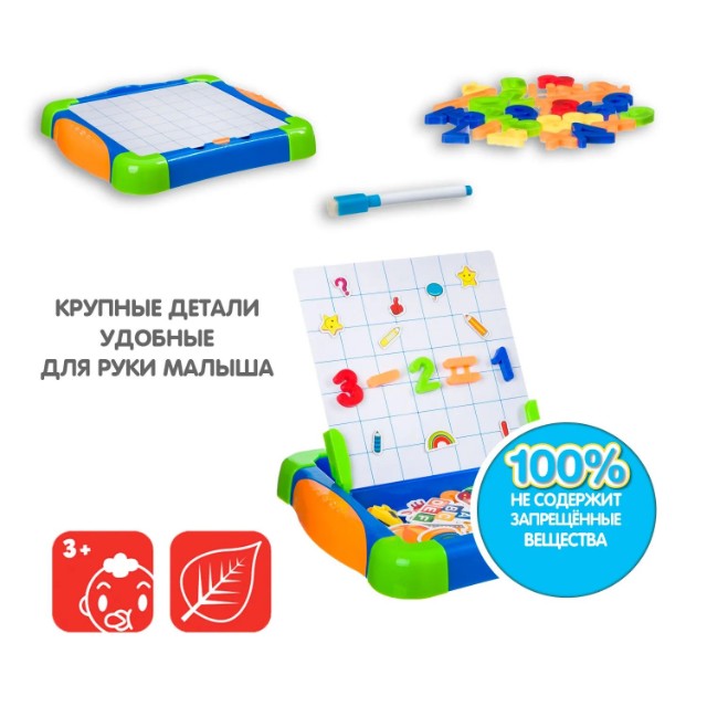 Игра Настольная Считаем и рисуем Превью 5