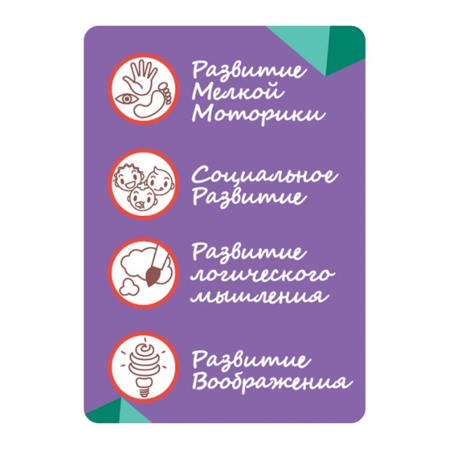 Игра Настольная Считаем и рисуем Превью 3