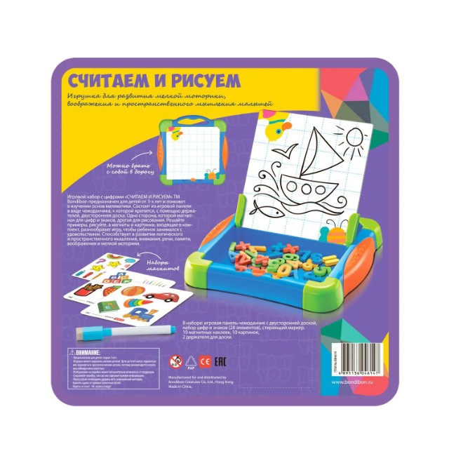 Игра Настольная Считаем и рисуем Превью 7