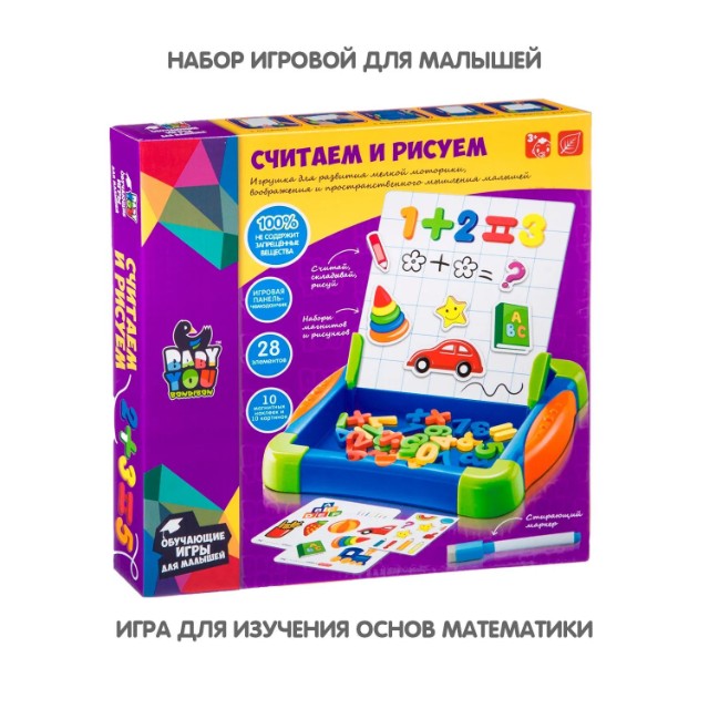 Игра Настольная Считаем и рисуем Превью 10