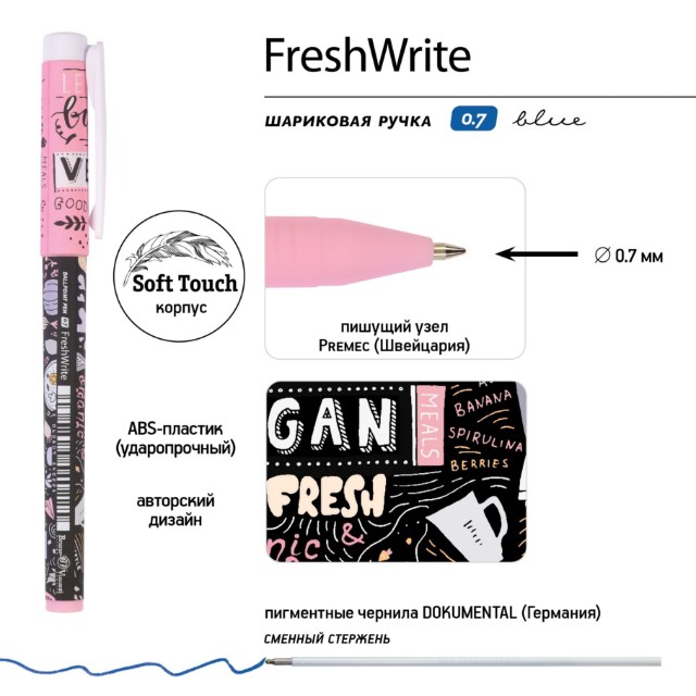 Ручка шариковая синяя BV FreshWrite. Vegan Ароматный кофе 0,7мм принт Превью 3