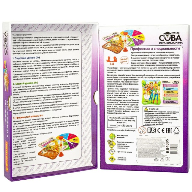 Игра Настольная Викторина Умная Сова Профессии и специальности Превью 2