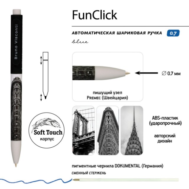 Ручка шариковая синяя BV FunClick New York 0,7мм принт Превью 2