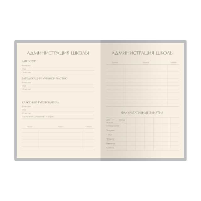 Дневник ст кл иск.кожа BV Кот Сыщик (магн. хлястик) Превью 4