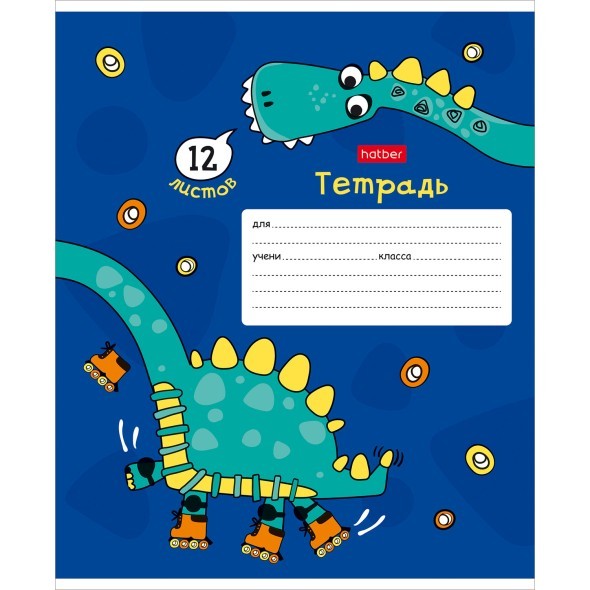 Тетрадь 12л линейка косая частая Мир, в котором я живу