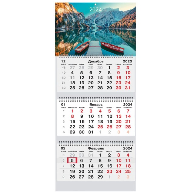 Календарь квартальный 2024 ККТ2430 Природа. 3 Превью 1