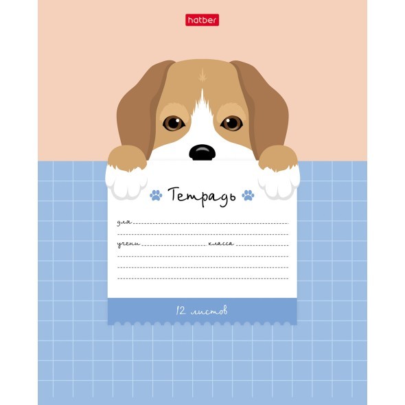 Тетрадь 12л клетка крупная Поиграй со мной скругл. Превью 3