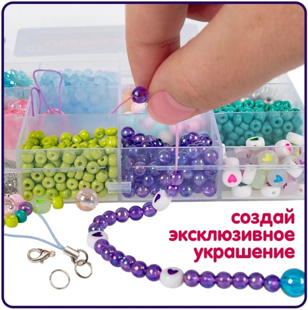 Творч Бисер, бусины и аксессуары для плетения в пластиковом боксе, макси Превью 3