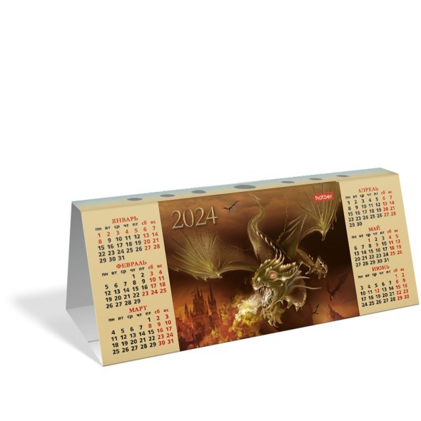 Календарь настольный 2024 (домик) КД6 Год Дракона Превью 2