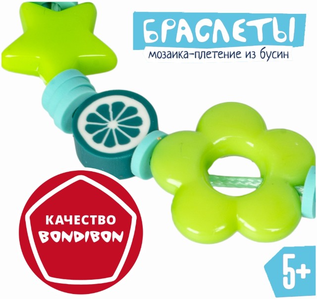 Творч Мозаика-плетение из бусин Браслеты Изумрудный зеленый Превью 1