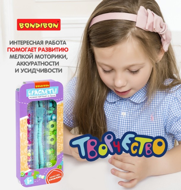 Творч Мозаика-плетение из бусин Браслеты Изумрудный зеленый Превью 4